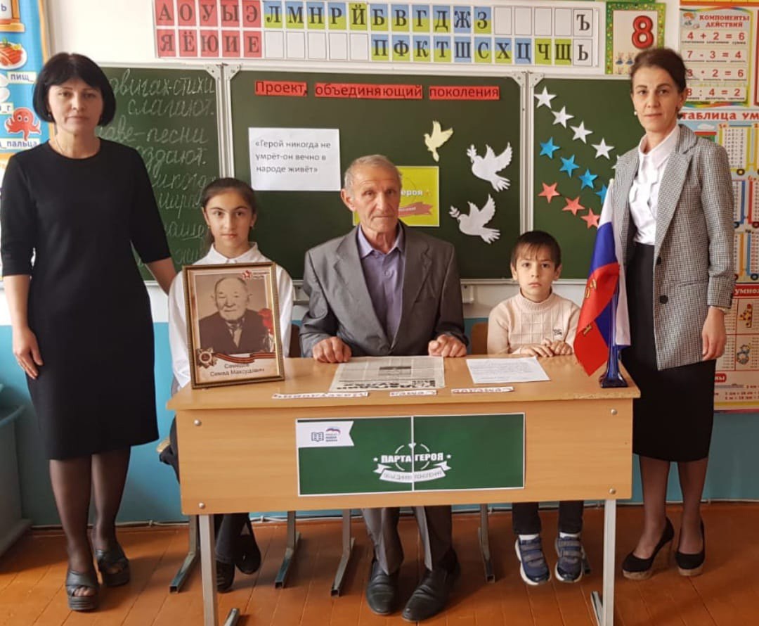 Мероприятие, посвящённое памяти ветеранов Великой Отечественной войны Семедова Семеда Махсудовича и Мисриева Гаджимисри Юсуфовича.