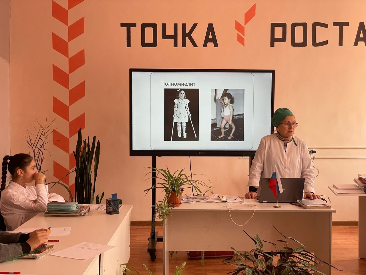 «Полиомиелит».