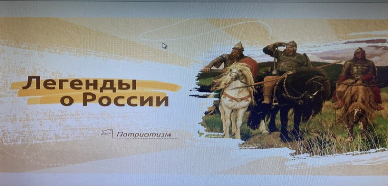 Разговоры о Важном.